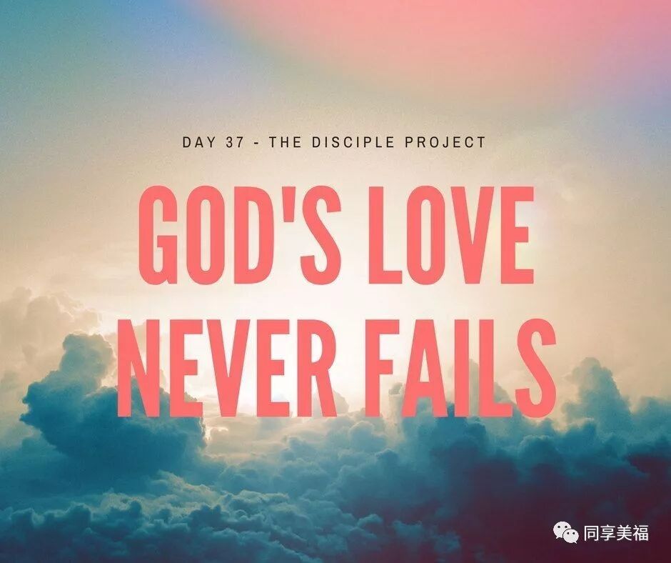 《灵程日深》以西结书（四）