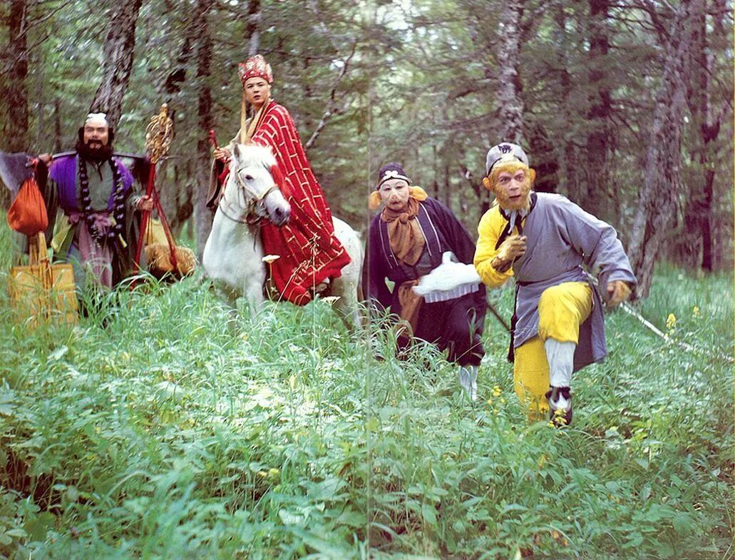 《西游记》中的中医中药