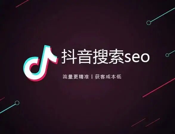 短视频eo优化排名价格是多少（优化怎么收费花多少钱） 