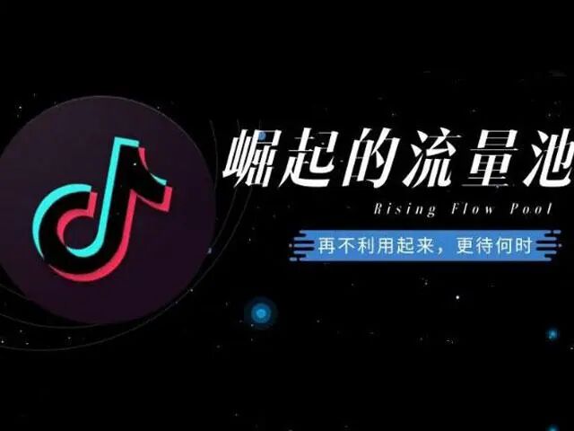 抖音eo推广收费咨询电话是多少（抖音eo公司联系方式） 