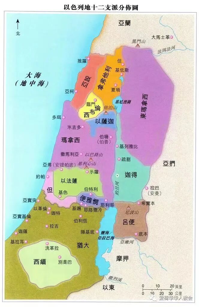 以色列十二子的祝福与预言