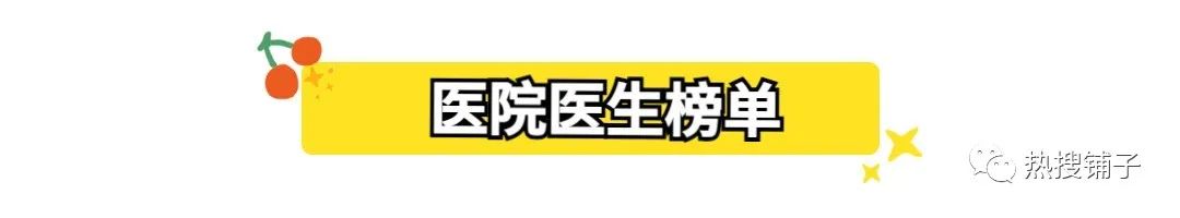 2022泉州整形醫(yī)院好嗎？福建省泉州市第一醫(yī)院、泉州市歐菲醫(yī)療美容選擇的人很多