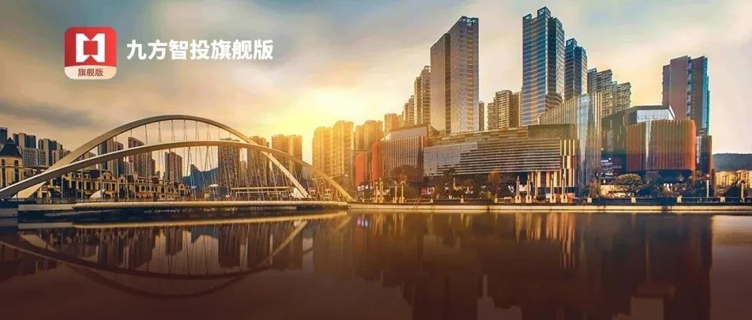 央行降准，上海紧急宣布大消息！6大资讯影响下周行情（附股+点评）