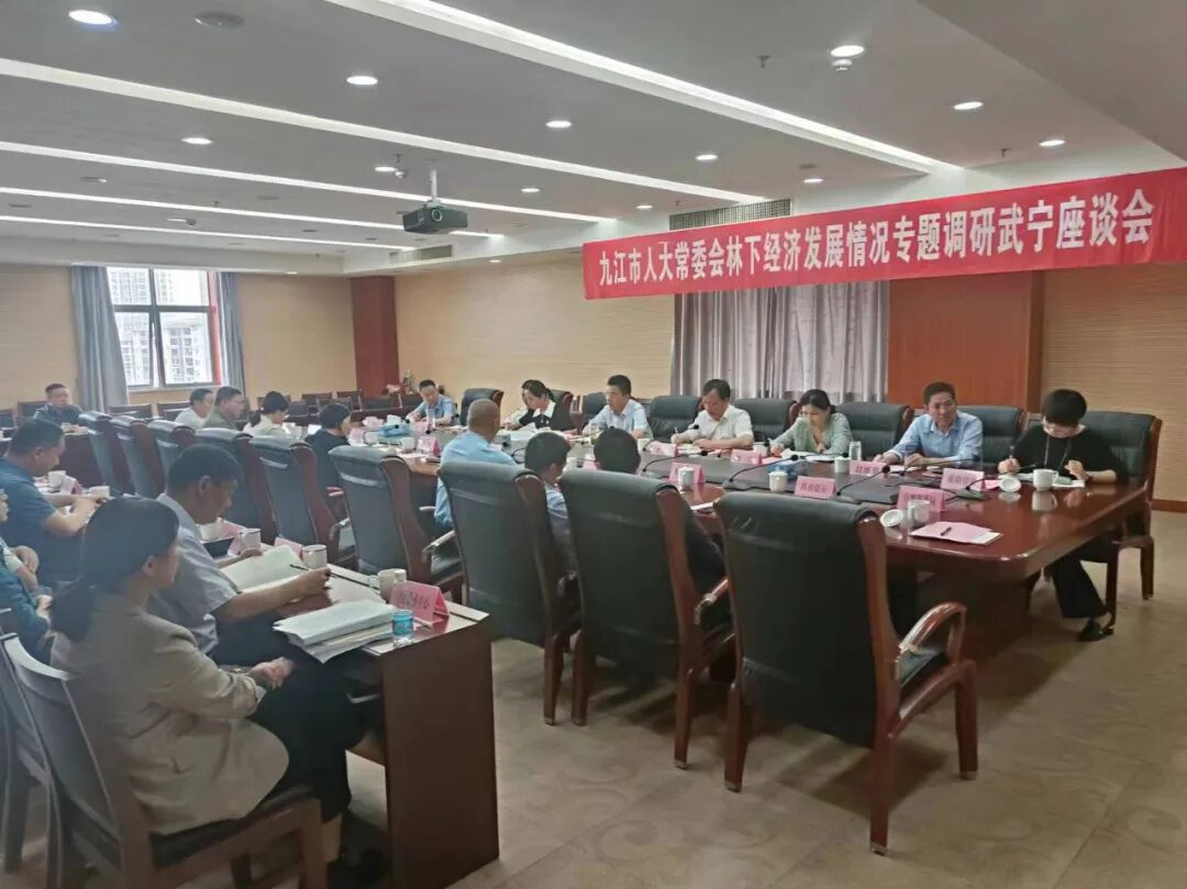 市人大常委会副主任杨鸿敏带队开展林下经济发展情况专题调研