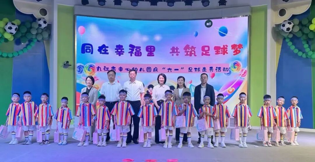 市人大常委会主任廖奇志率队到我市部分小学和幼儿园,亲切看望少年