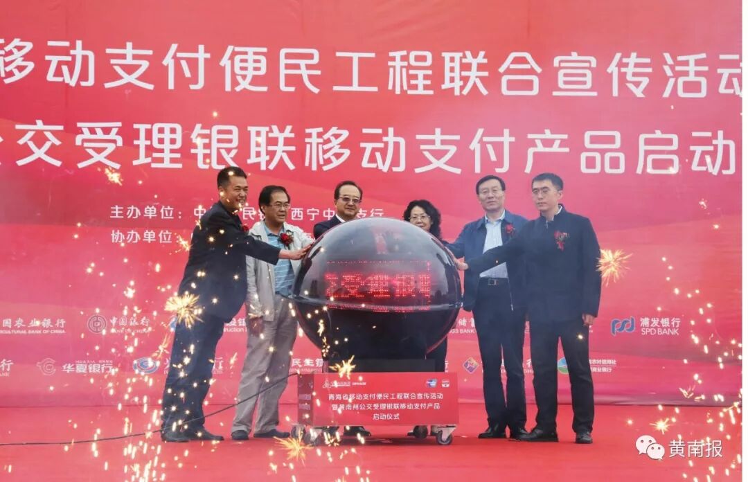银行卡怎么开通银联支付_怎么开通银联支付_开通银联支付要收费吗
