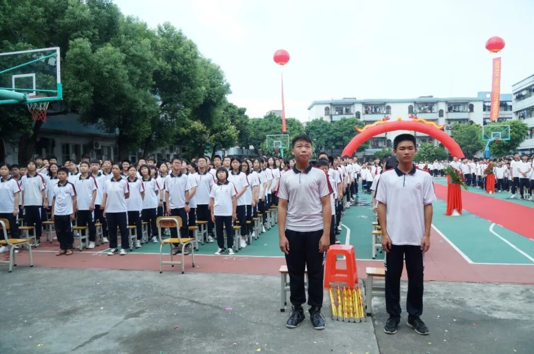 新征程,再出发 ——龙溪第二中学召开2020年春季学期表彰大会