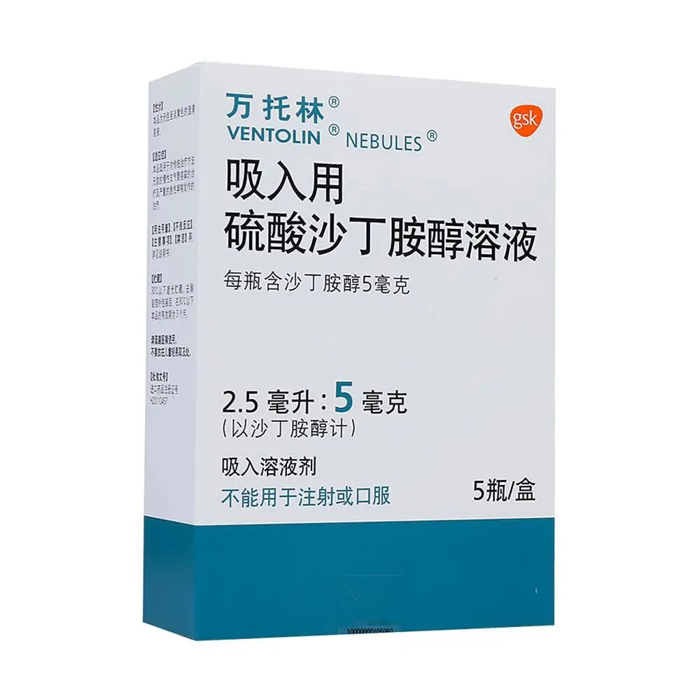 哮喘不要"一喘就喷"喷雾剂乱用反而会起反作用! - 伊顿健康