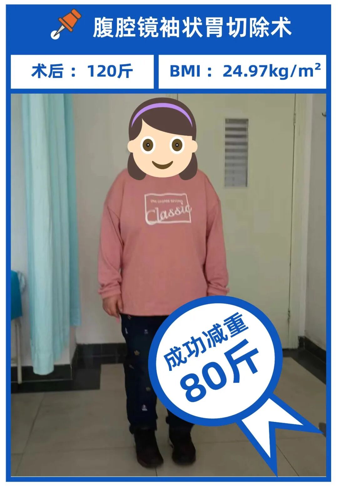 減肥手術多少錢_手術減肥_減肥手術是怎么做的