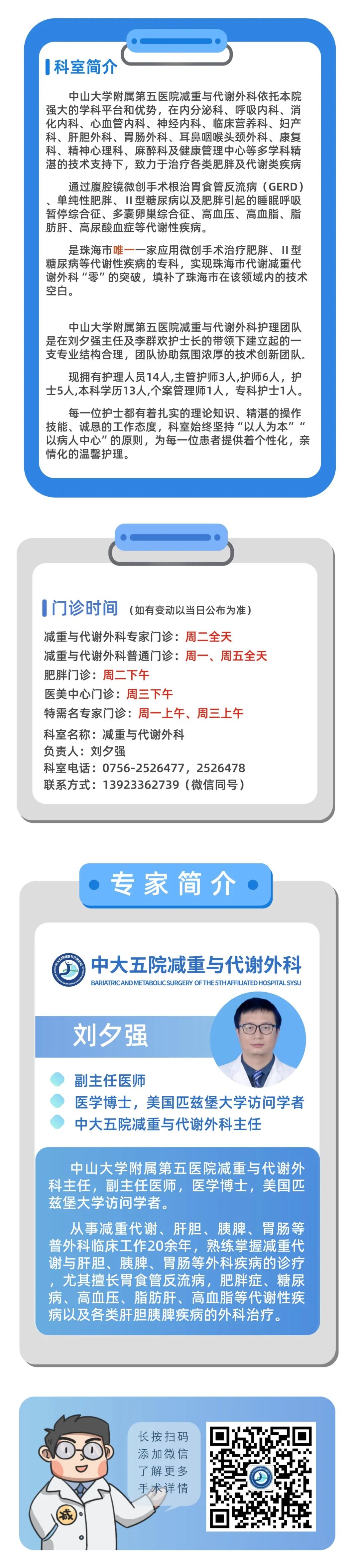 減肥手術(shù)多少錢_手術(shù)減肥_減肥手術(shù)是怎么做的