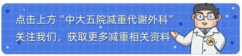 减肥手术多少钱_手术减肥_减肥手术是怎么做的