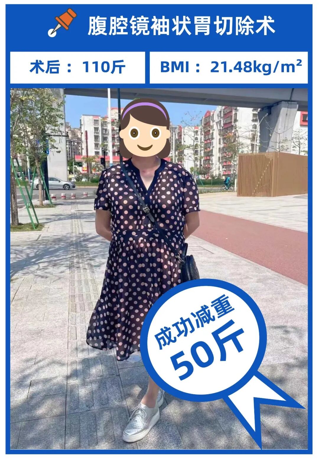 手術減肥_減肥手術多少錢_減肥手術是怎么做的