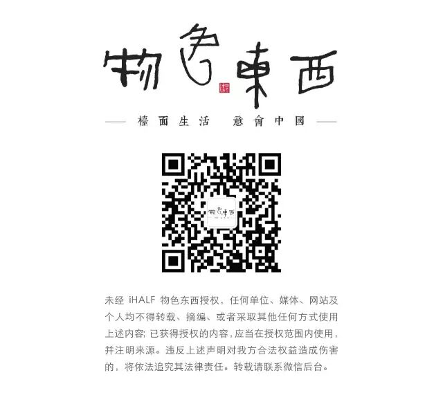 Ihalf物色東西 自由微信 Freewechat