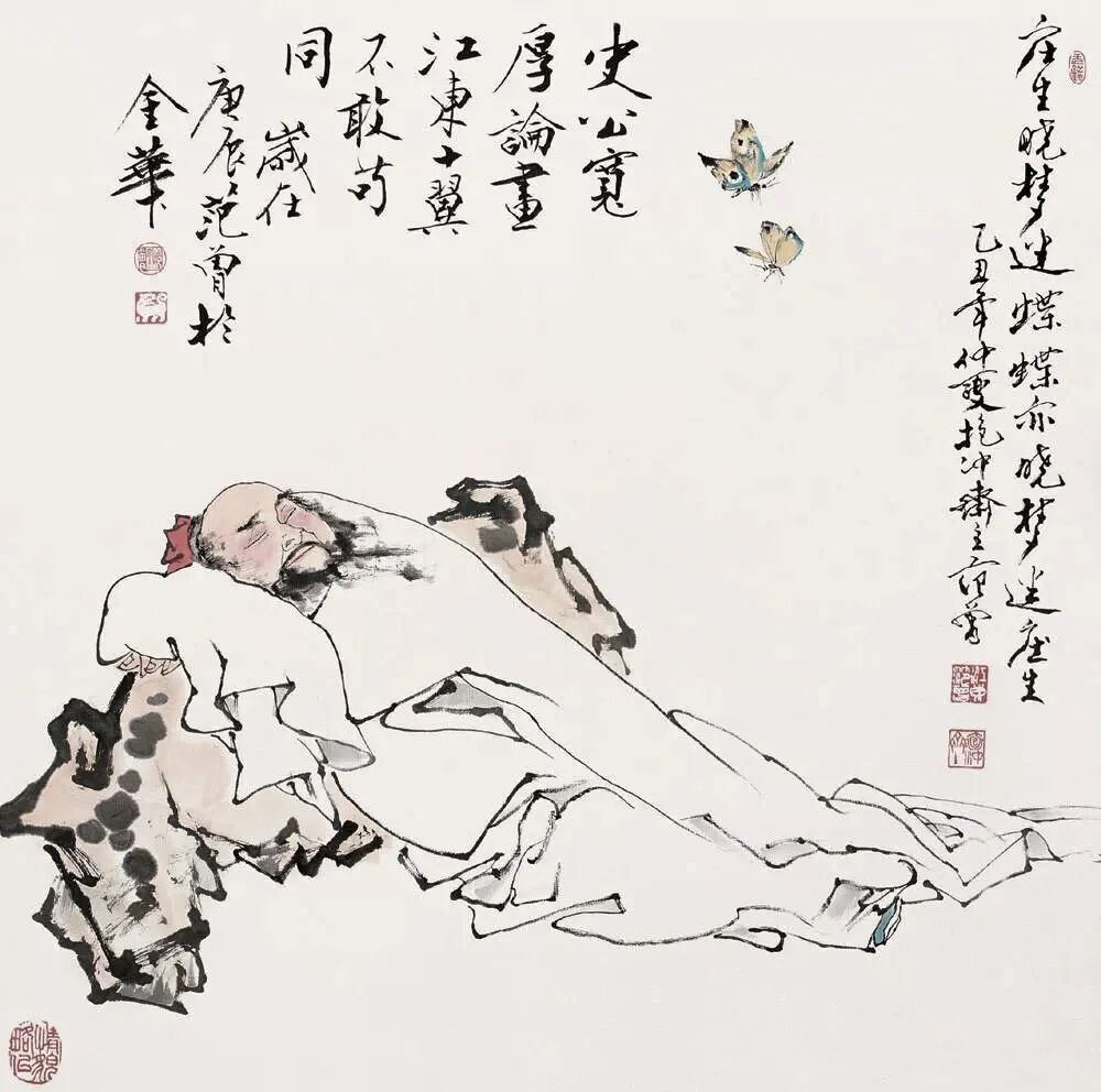 梦有两种 托梦与占梦 解读 庄子 之梦 梦迷与觉悟 道教 微信公众号文章阅读 Wemp