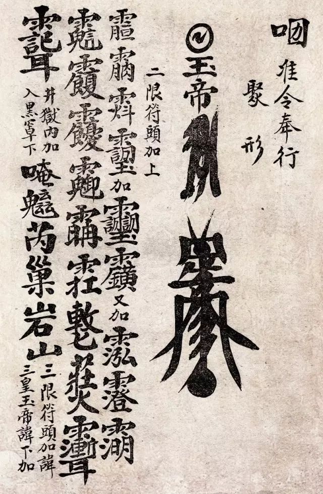 2013年拜北京火神庙主持道长为师,同年回江西龙虎山授箓.