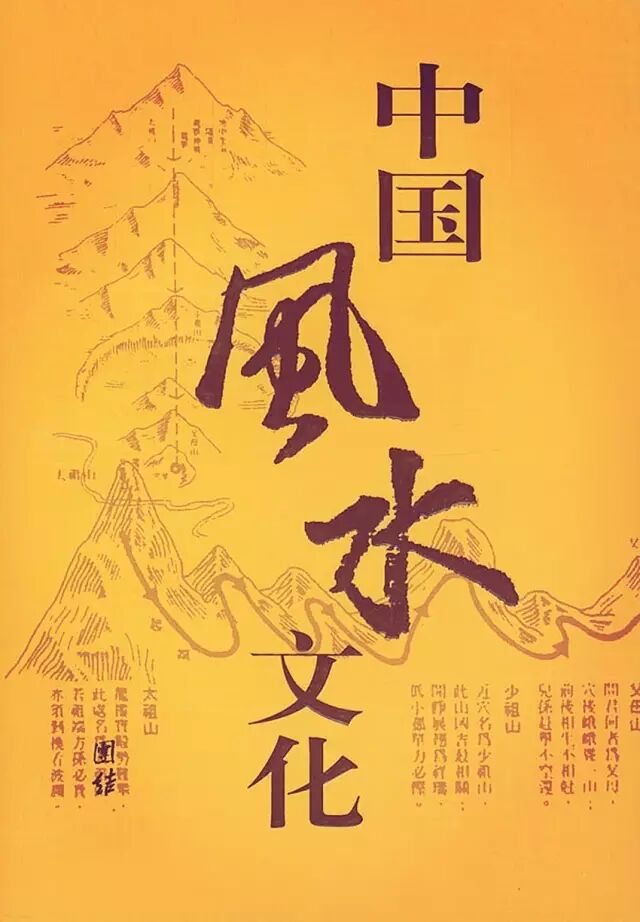 祖坟为什么能荫佑后代？