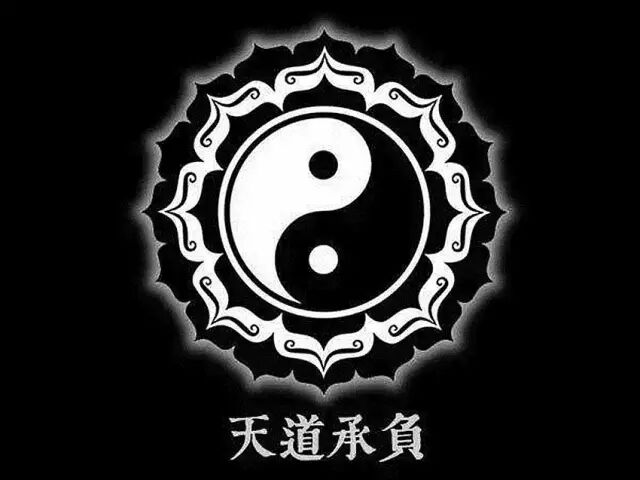 何为承负？何为阴德？如何从面相上查看一个人的福德多寡？