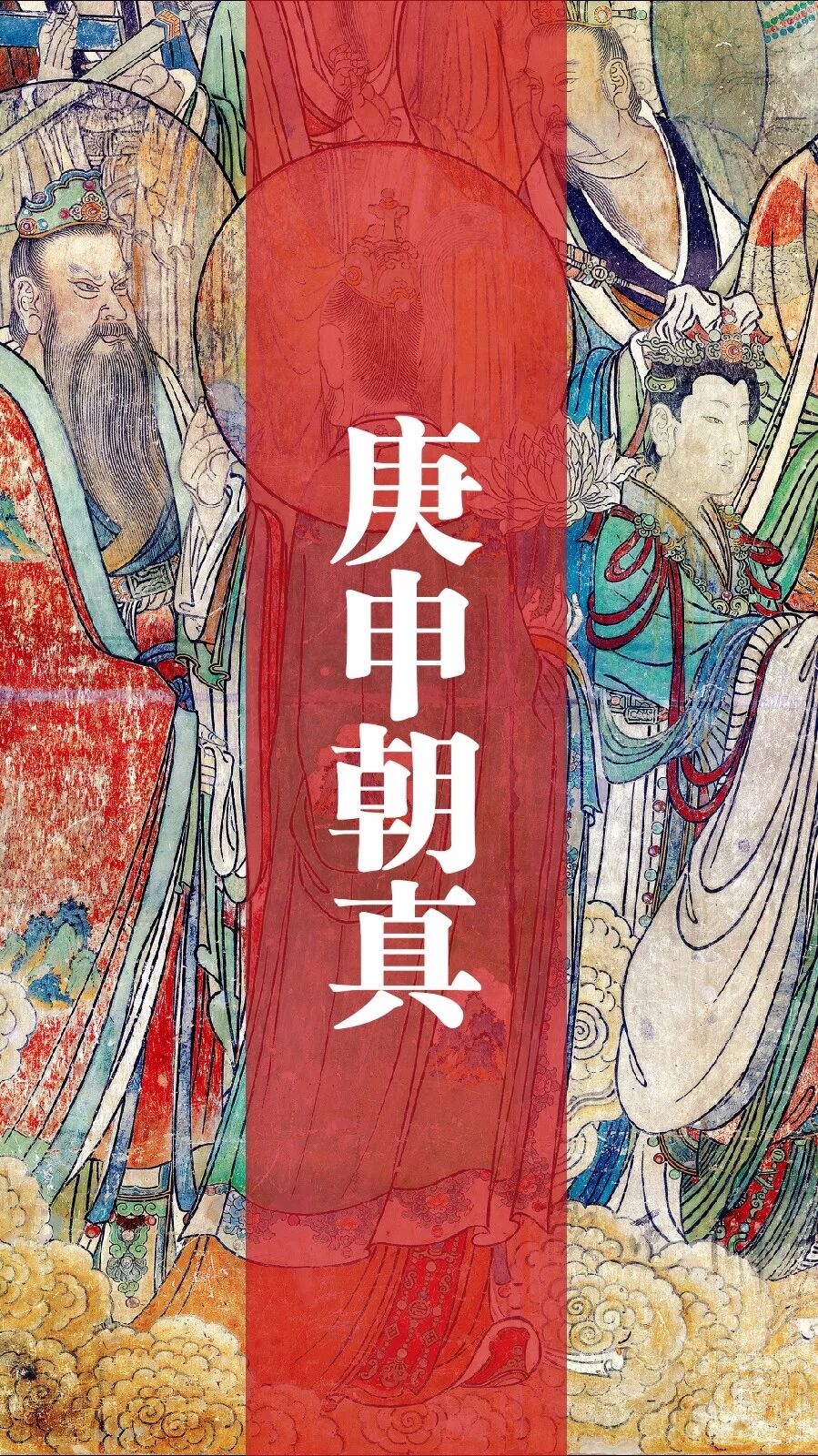 2019戊午日是哪一天