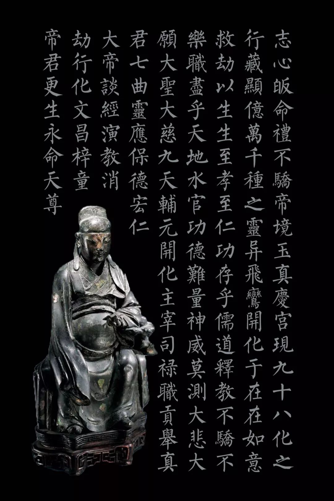 命主文曲身主文昌子斗亥_命主文曲身主文昌的人_命主文曲身主文昌