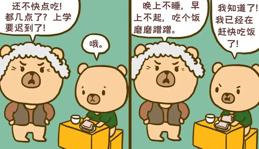 非暴力沟通——如何说，孩子才会听？