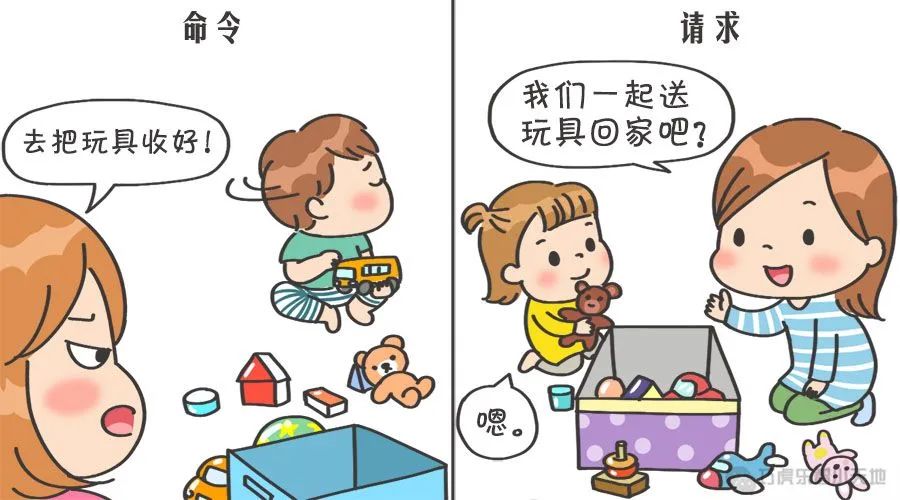 非暴力沟通——如何说，孩子才会听？