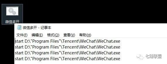 分身微信怎么才能重新登录_怎么把微信分身_分身微信怎么弄