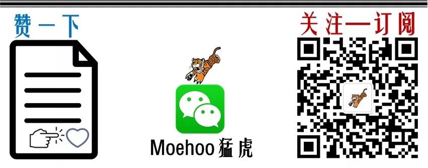 网约车安全何去何从，Uber安全策略有良方！ - Moehoo猛虎 微信公众号 