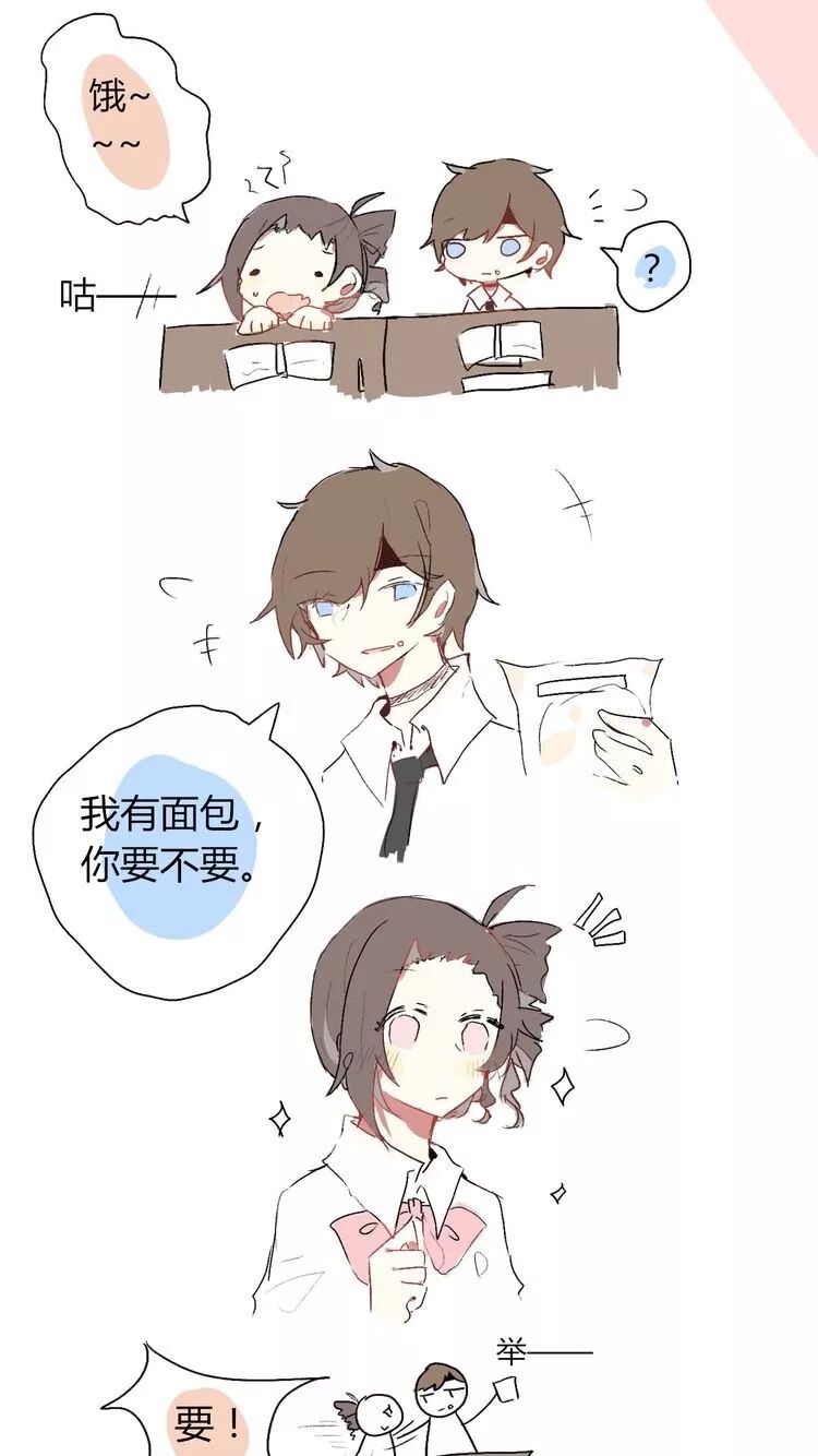 第五人格漫画 校园pa的同桌佣空 第五人格体验服 微信公众号文章阅读 Wemp