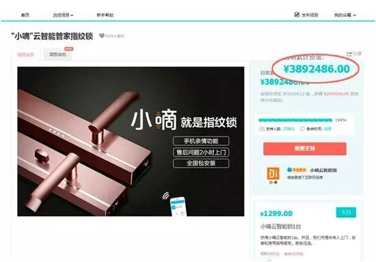 QQ图片20170206165505