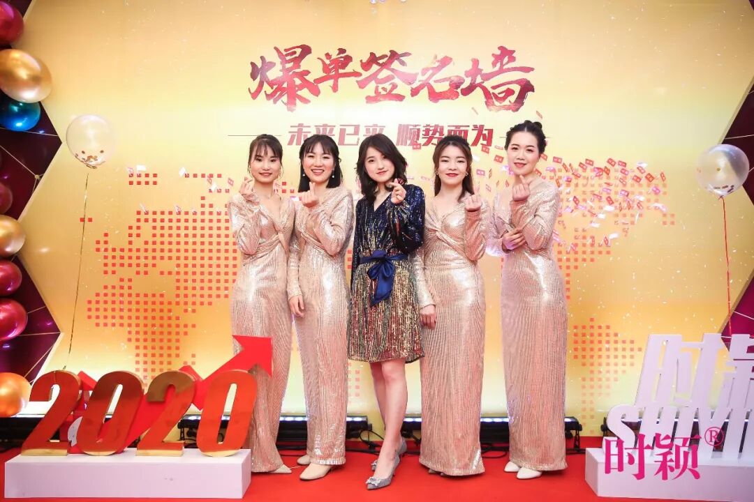 没错，这就是我们家的年会(图14)