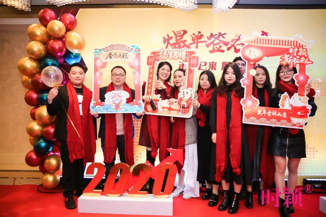 没错，这就是我们家的年会(图11)