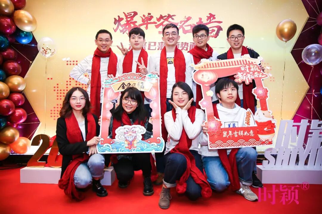 没错，这就是我们家的年会(图13)