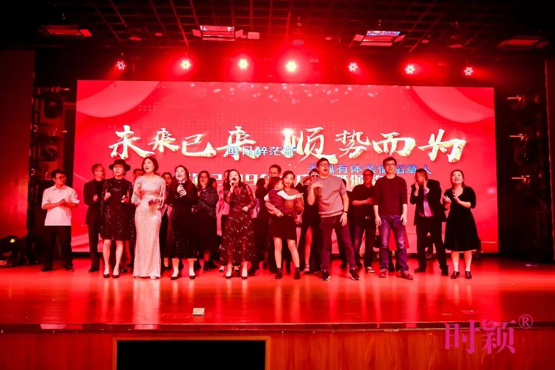 没错，这就是我们家的年会(图40)