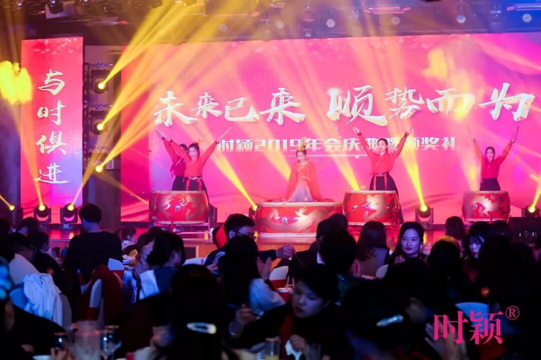 没错，这就是我们家的年会(图30)