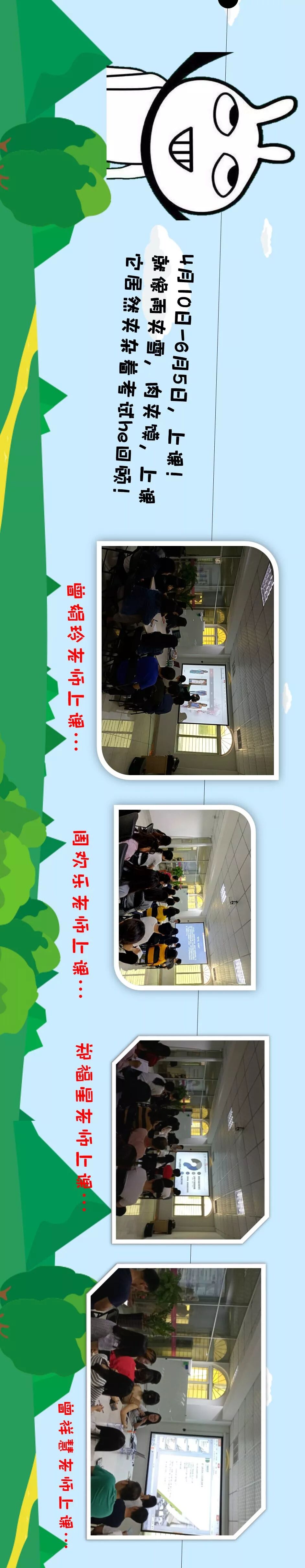 一图回顾2018年B2C新人培训(图3)