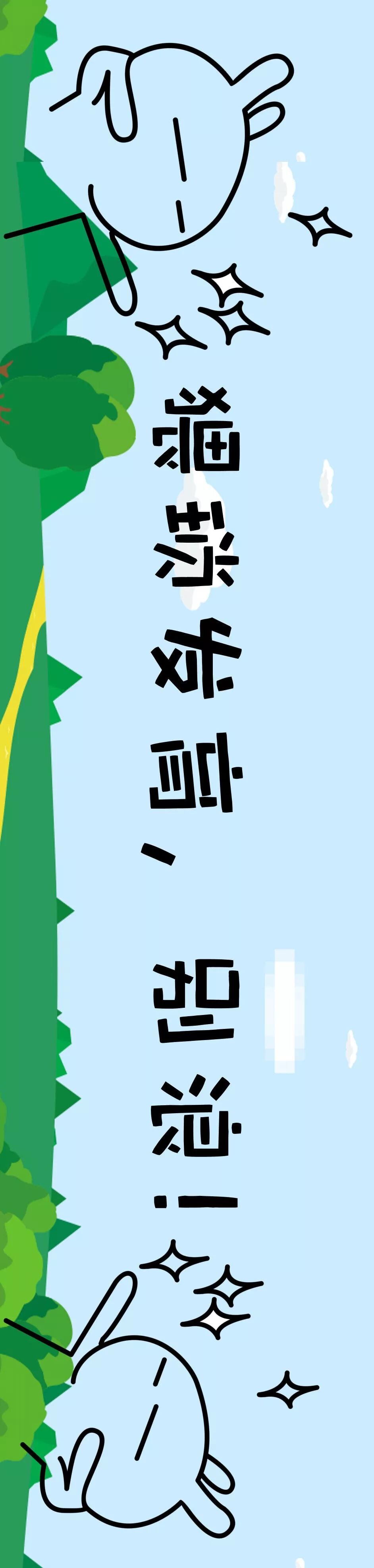 一图回顾2018年B2C新人培训(图7)