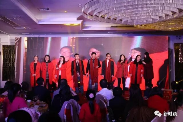 时颖2017年度表彰迎新年会暨十周年庆典联欢会圆满落幕(图12)