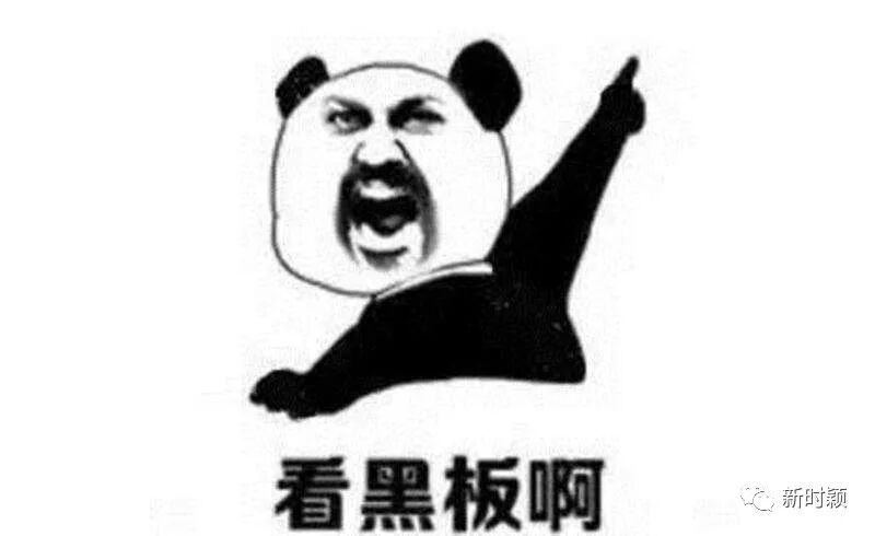 滴~滴滴！雏鹰计划发车啦！(图4)