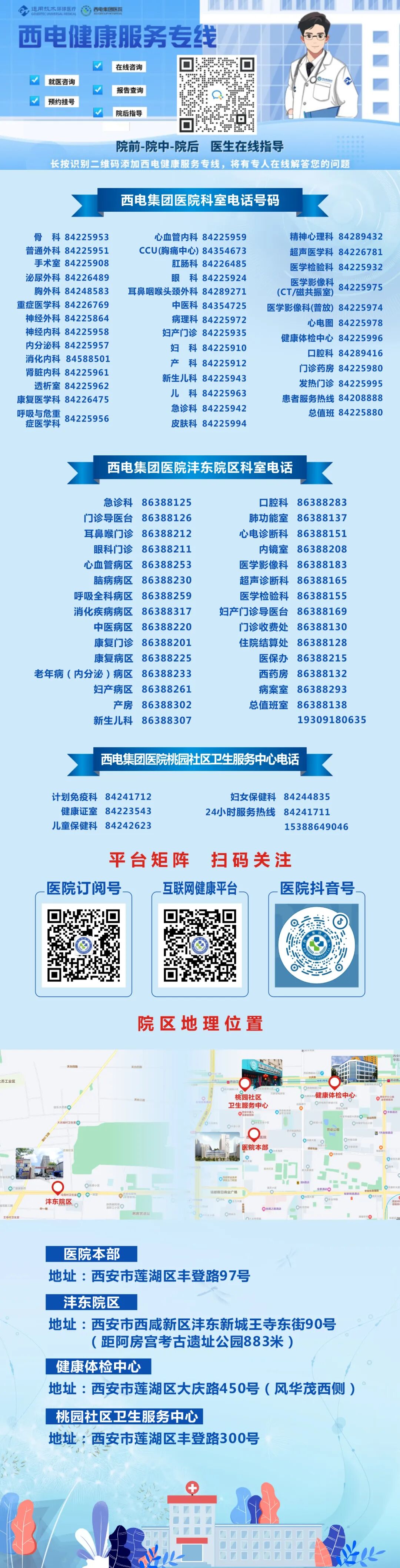 妇科臭氧治疗仪怎么用神奇臭氧的妙用！臭氧妇科治疗仪，一起来了解一下！_https://www.jmylbn.com_新闻资讯_第11张