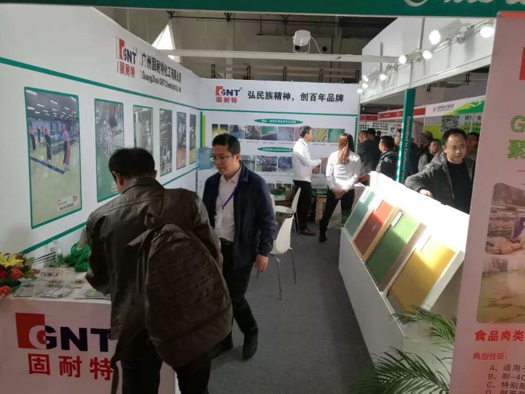 固耐特高性能聚氨酯砂浆地坪