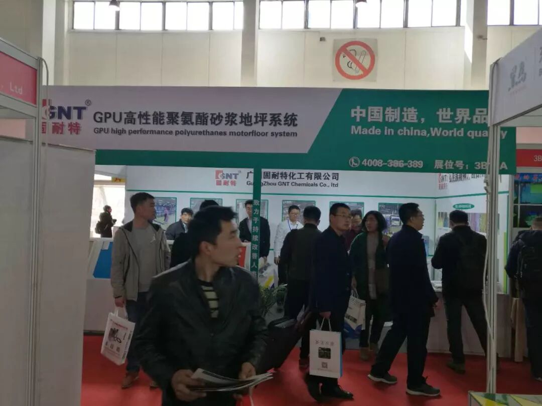 固耐特高性能聚氨酯砂浆地坪