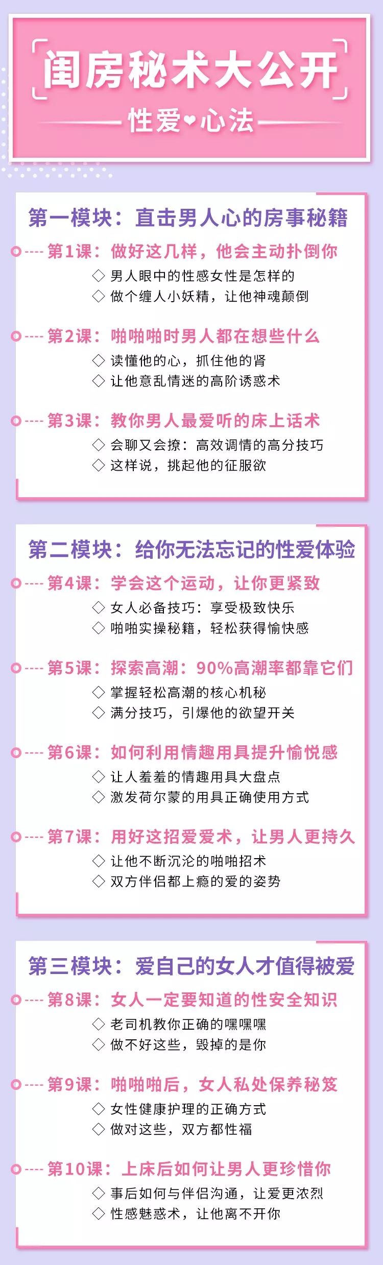 如何引誘男人對你徹底上癮？ 婚戀 第10張