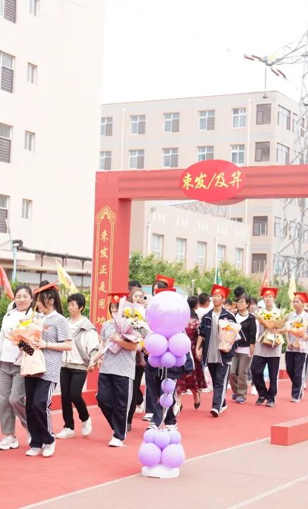 十八而志 筑梦远航——衡水英才学校2022级高二年级成人礼