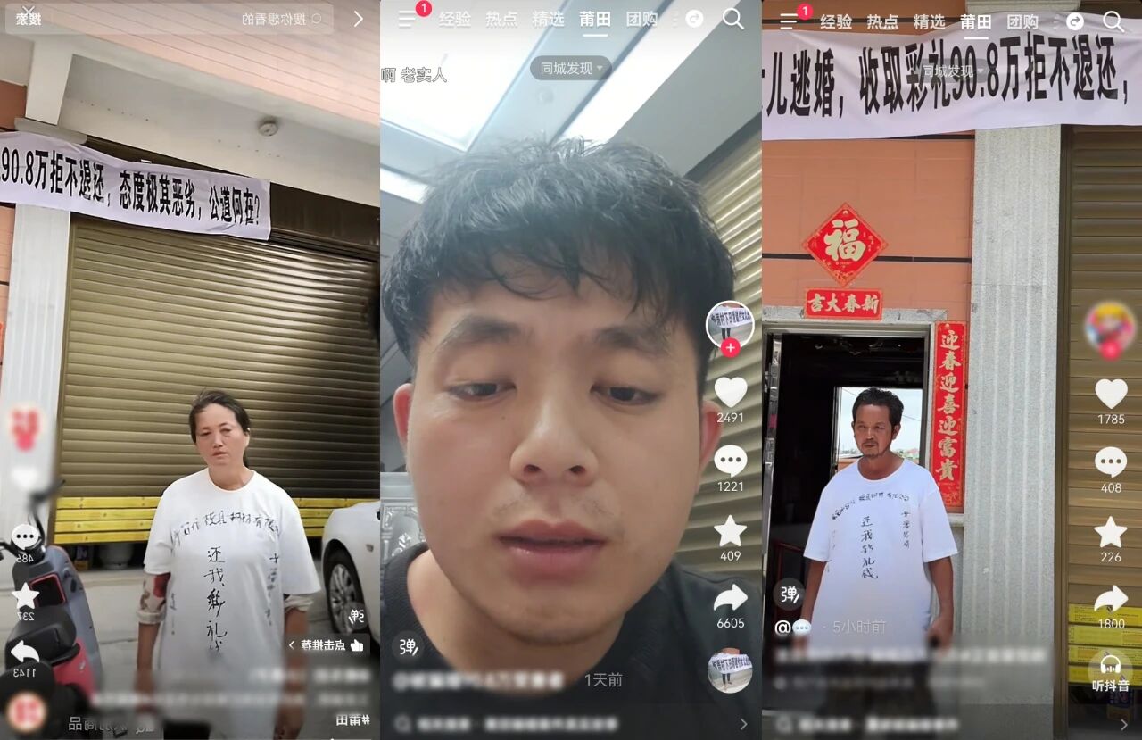 男子90万彩礼娶妻婚后不许同房