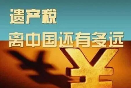 87亿巨额遗产，2份不同遗嘱！4妻13子“开战”？