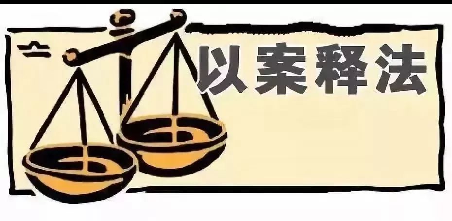 以案释法 见财起意动贼念顺手牵羊尝苦果 喀什地区中级人民法院