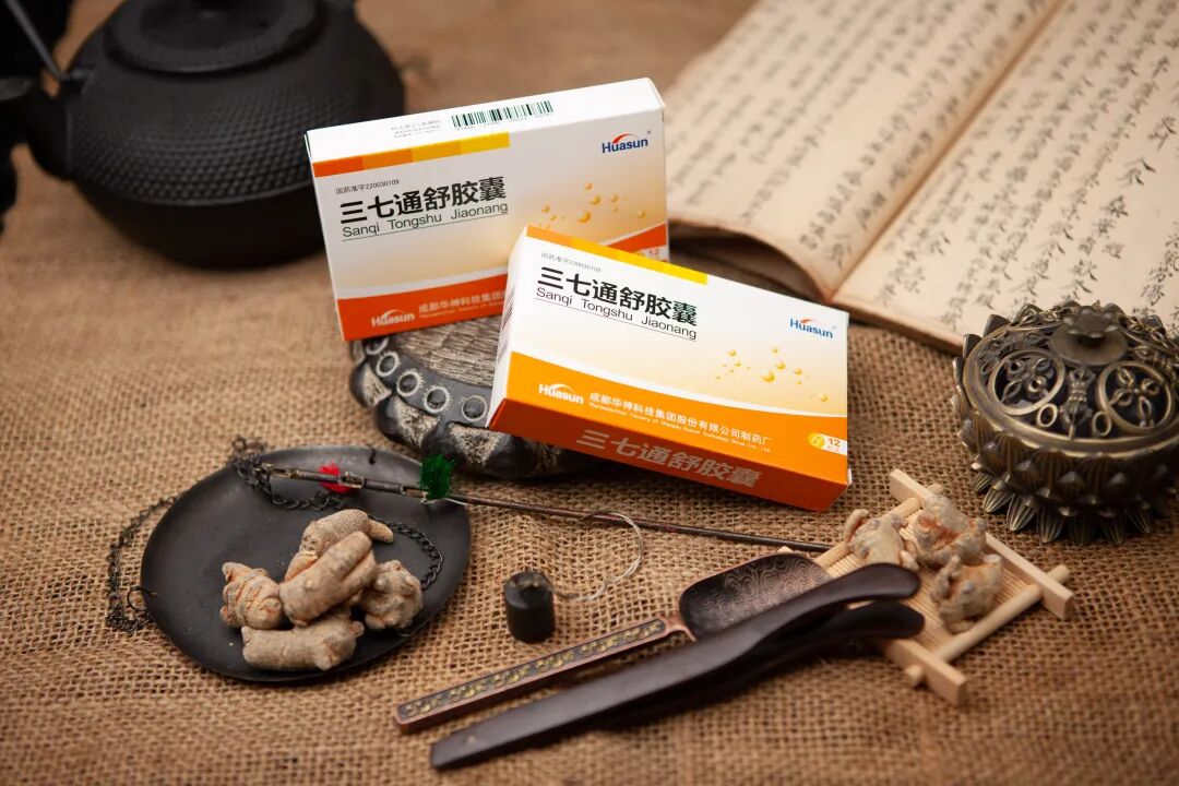 聚焦 | 响应号召,华神科技积极传承中医文化,创新驱动高质量发展 聚焦 | 响应号召,华神科技积极传承中医文化,创新驱动高质量发展