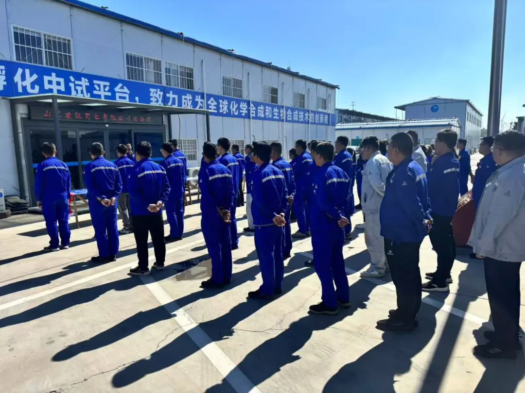 聚焦 | 山东凌凯药业 2025 年安全生产月启动仪式圆满举行 聚焦 | 山东凌凯药业 2025 年安全生产月启动仪式圆满举行