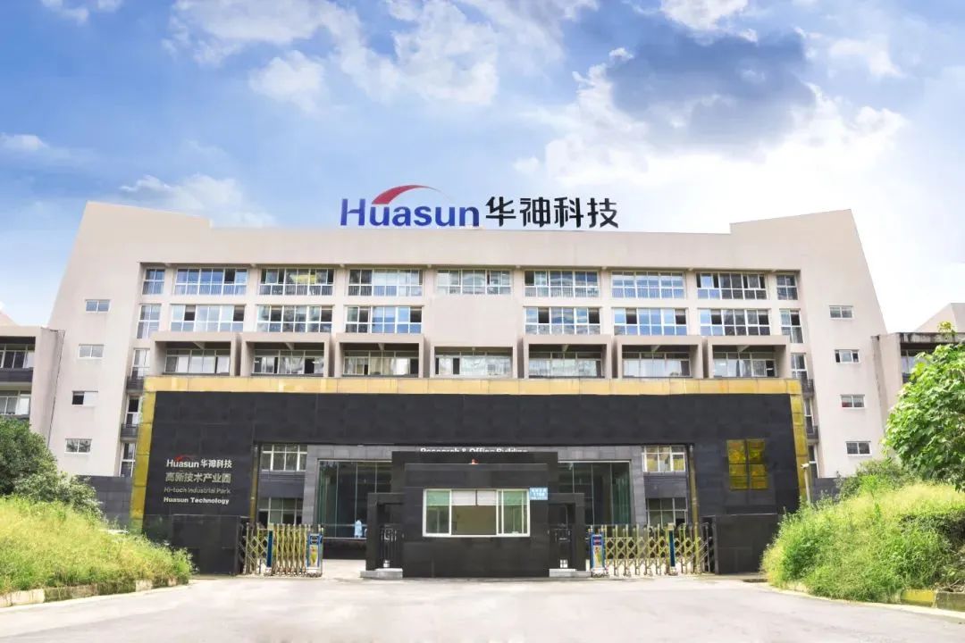 聚焦 | 引领中药生产技术创新,华神科技入选工信部质量提升典型案例集 聚焦 | 引领中药生产技术创新,华神科技入选工信部质量提升典型案例集