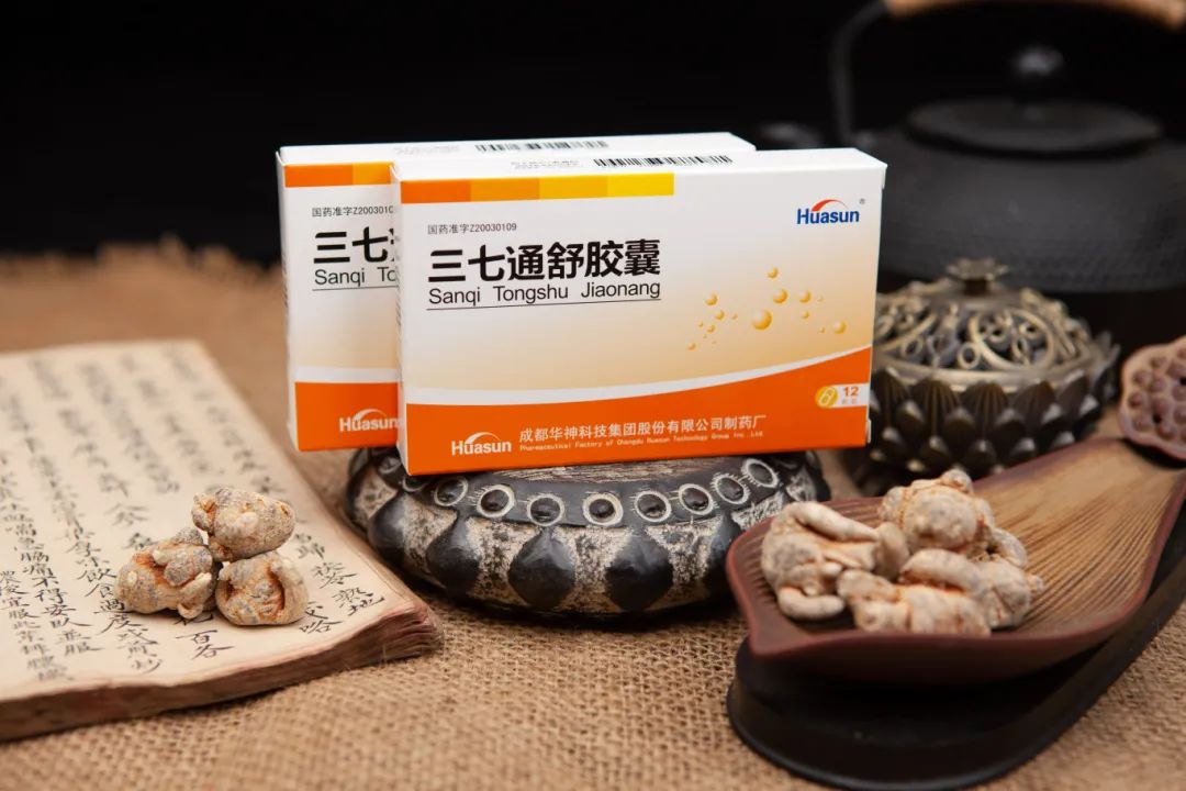聚焦 | 华神科技受邀参加第89届全国药交会,共探医药行业新机遇 聚焦 | 华神科技受邀参加第89届全国药交会,共探医药行业新机遇